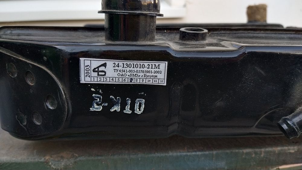 Радіатор на ГАЗ 24 новий