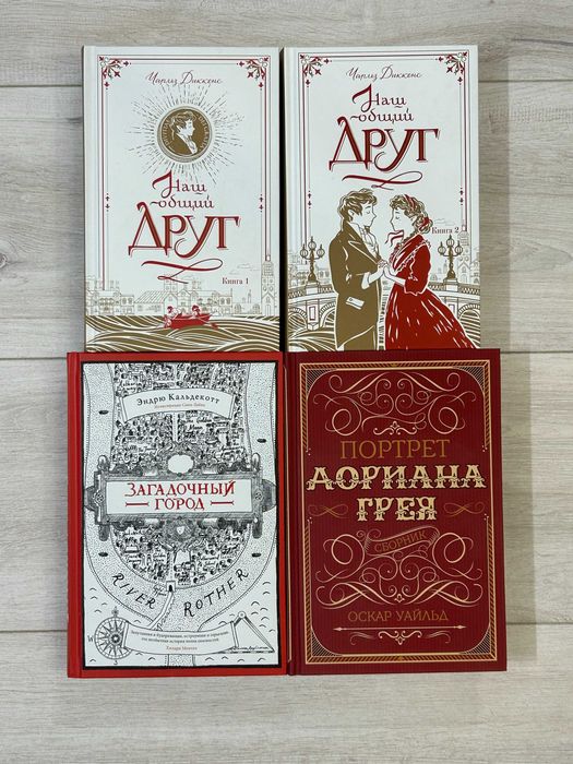 Комплект книг іноземних авторів