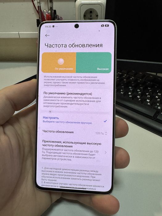 Мобильный телефон Poco X6 Pro 5G