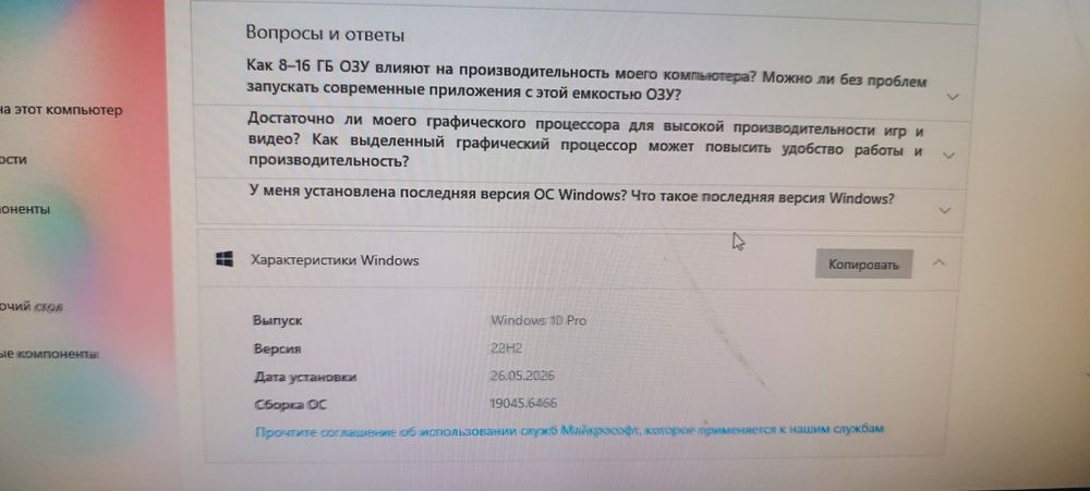 Продам настольный компьютер!!