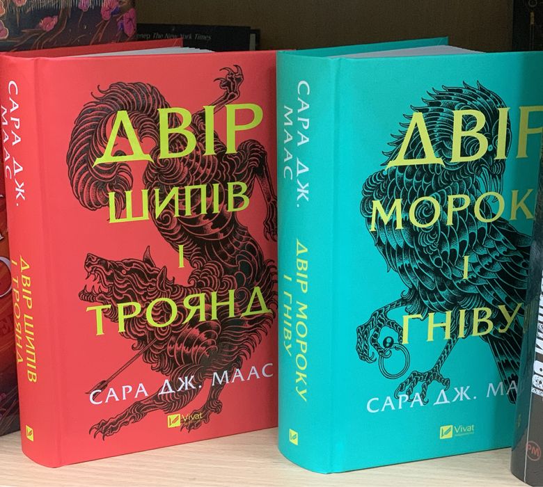 Книги нові! Комплект книг Сара Маас