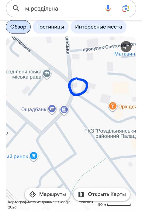 м.Роздільна Сдам/продам магазин в центрі, всі комунікації