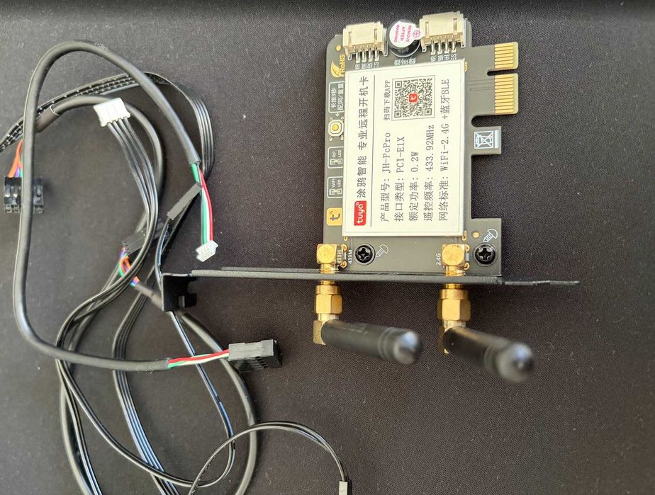 Tuya Smart Switch for Computer447445313037936641