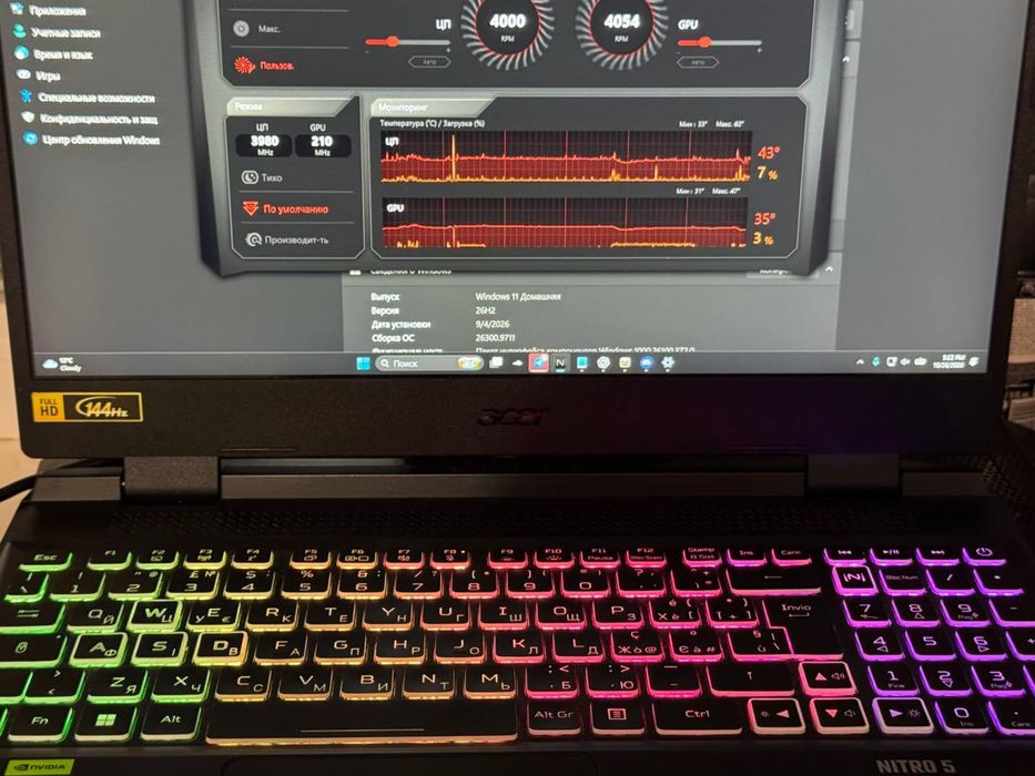 Acer Nitro An515-58 RTX4050