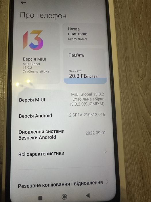 Смартфон Xiaomi redmi note 9