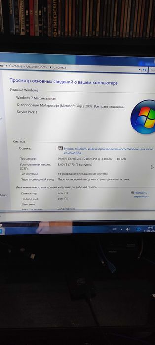 Компьютер Intel Core i3-2100 3.10GHz/8Gb RAM/60Gb SSD/HDD 1000Gb/