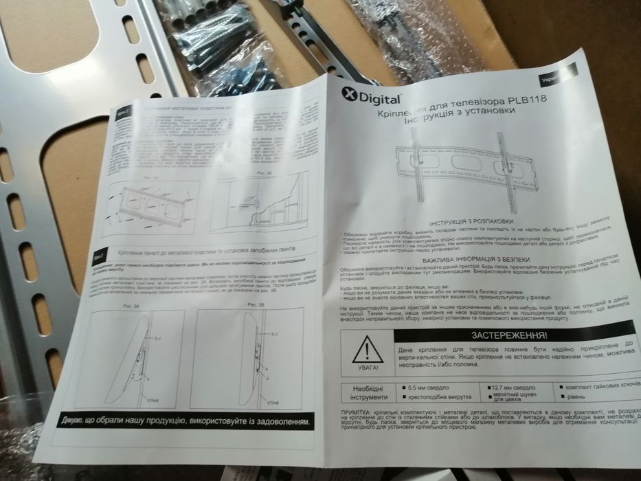 Новое Крепление настенный кронштейн для телевизора 30-52 дюйма до 60кг