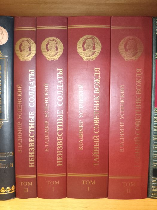 Дройзен Тарле Потто Успенский Тененбаум история биографии