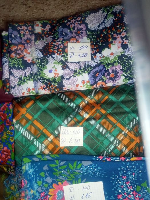 Отрез ткани шёлк