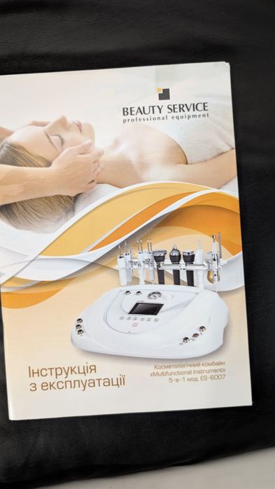 Косметологічний комбайн 5 в 1 новий