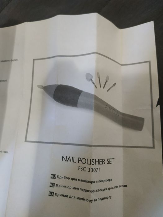 Прилад для манікюру та педикюру