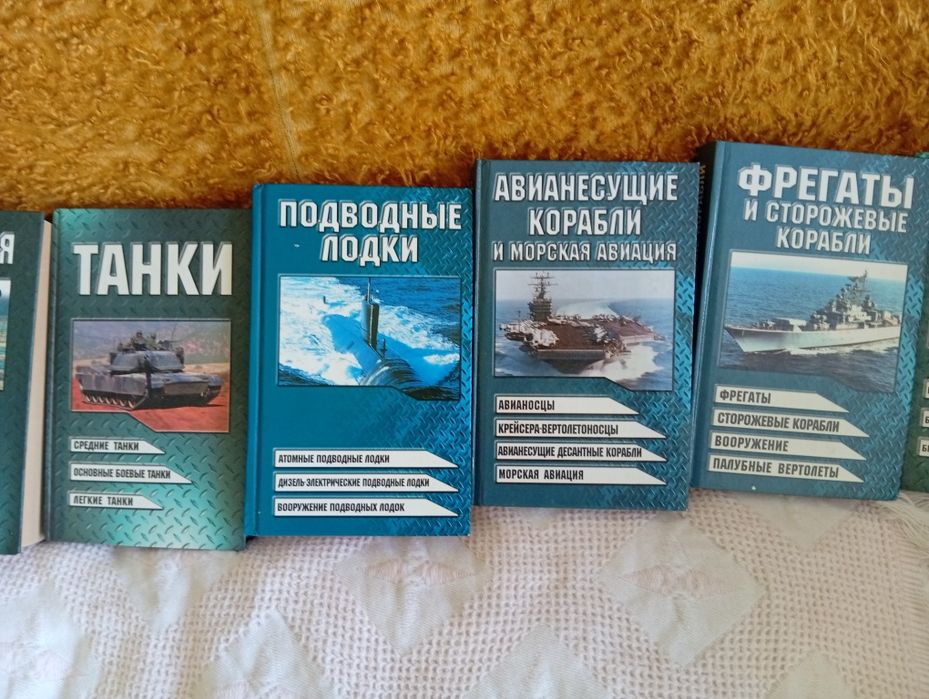 Винтажные книги милетари комплект 7шт новые
