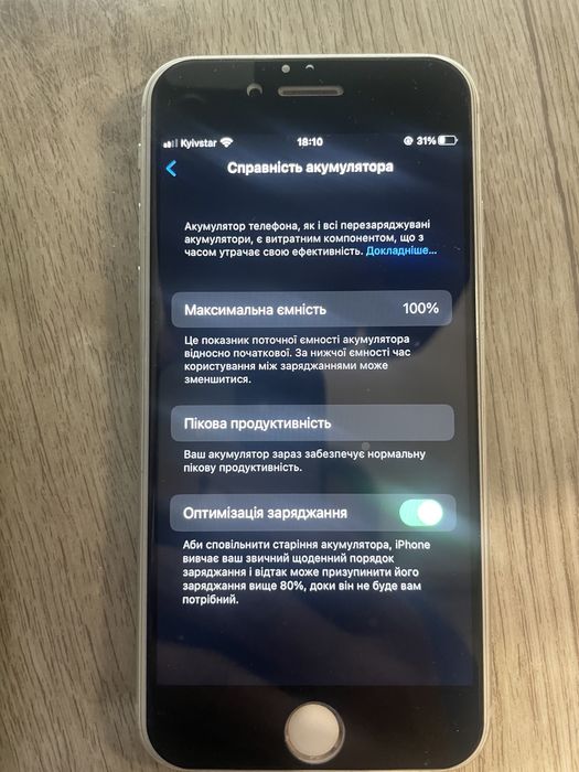 Iphone 6s  32Gb Акб 100%