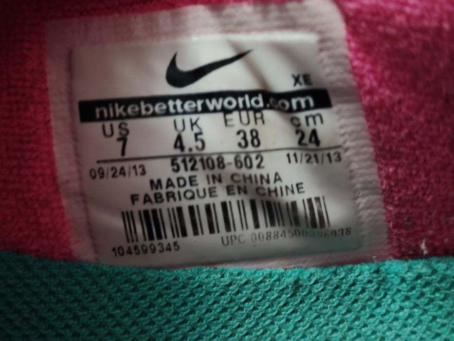 Кроссовки Nike Flex Run