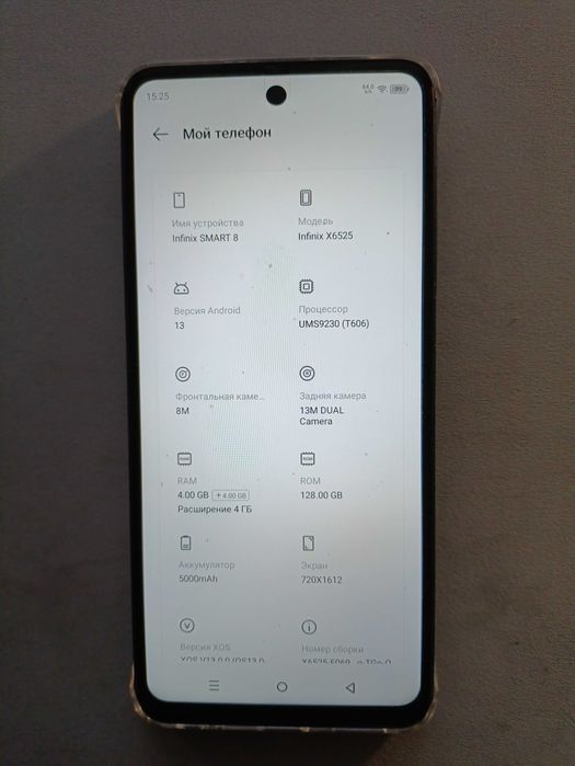 Продам Infinix  Smart 8+