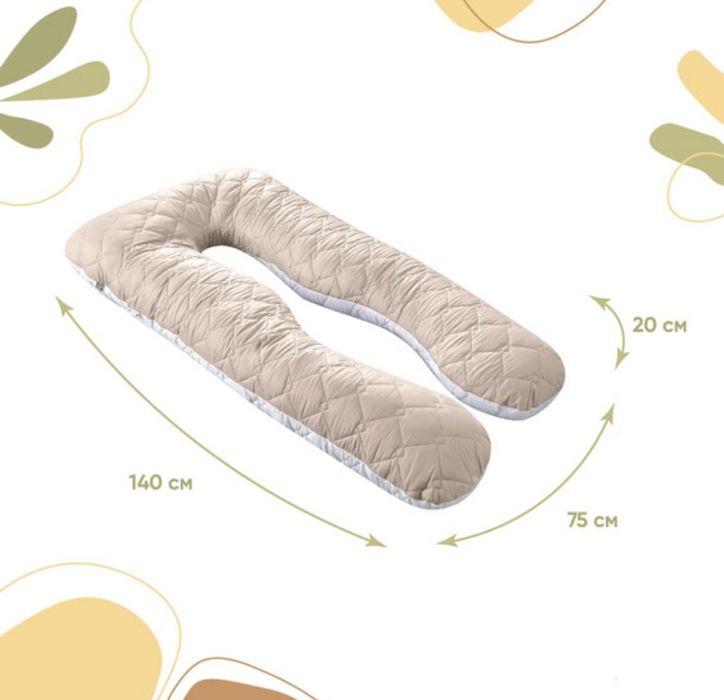 Подушка для Вагітних.Подушка для беременных.
П-подібної форми.