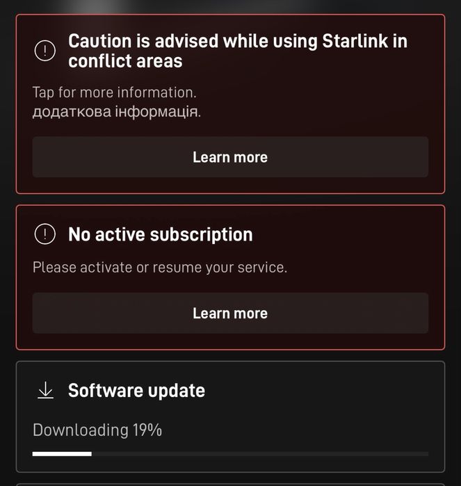 Starlink Gen 2 без боргів, робочий
