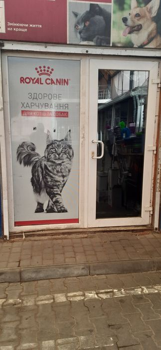 Стеклопакет (В отличном состоянии)