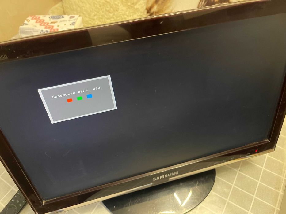 Монитор SAMSUNG Model P2050N  20"