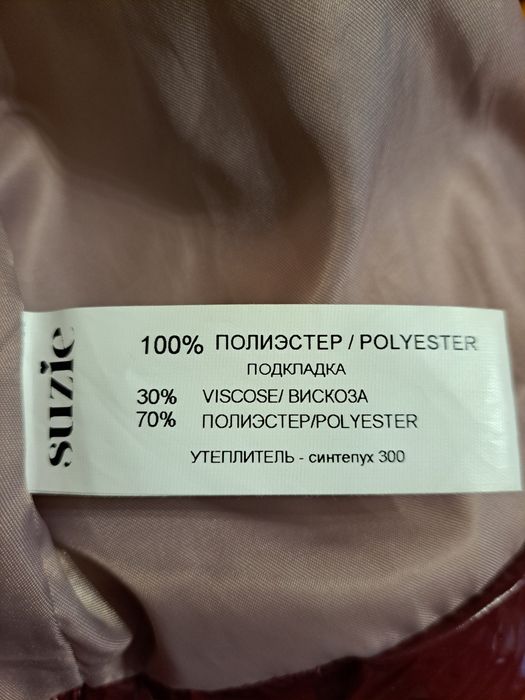 Полупальто пуховик зимній