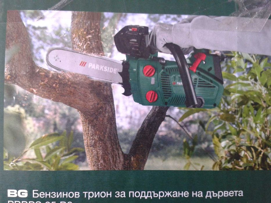 Piła ogrodowa spalinowa 0,7kW mała lekka poręczna PARKSIDE PBBPS 25 B2