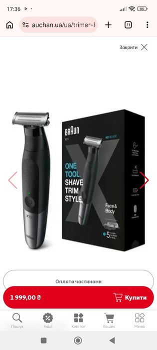 Тример Braun XT5100