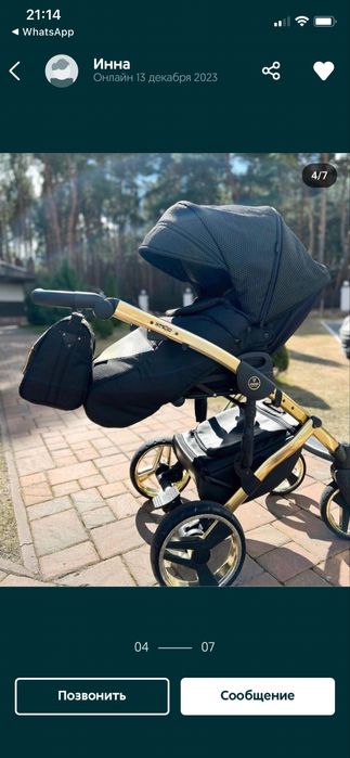 Дитяча коляска Junama Diamond 2 в 1