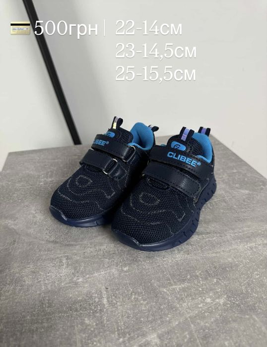 Кросівки дитячі 19-27р.