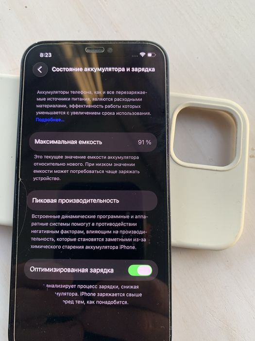 iPhone 12/128 гарний стан…