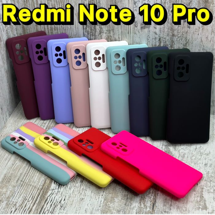 Не пачкаются! Чехол Silicone Case на Xiaomi Redmi Note 10 Pro Чохол
