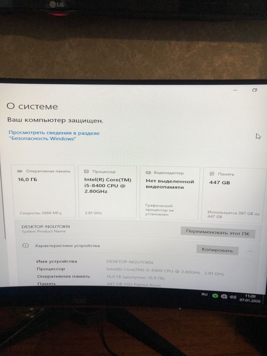 Комплект intel i5 8400/ asus prime h310m-r r2.0