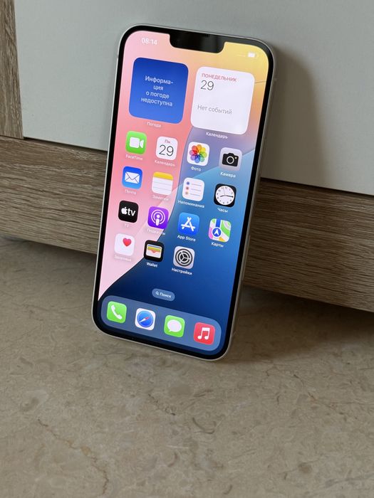 iPhone 14 Plus 256Gb