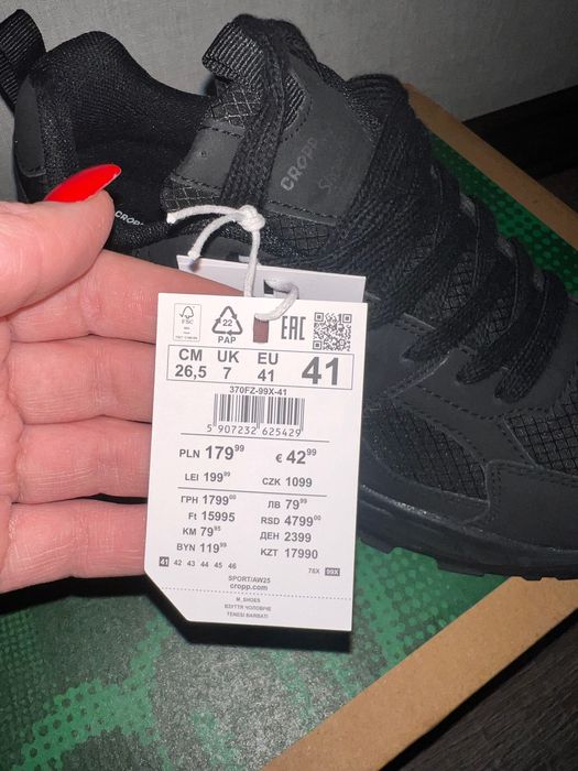 Продам чоловічі кросівки