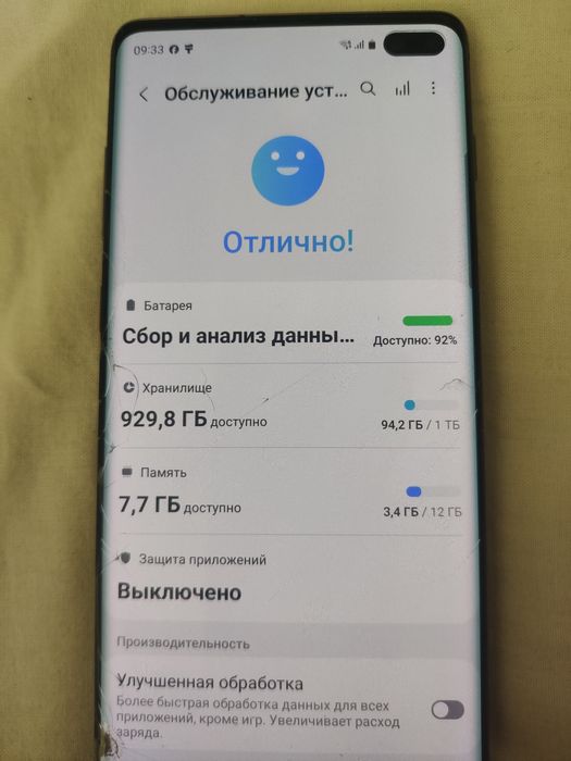 Samsung Galaxy S10 Plus 1TB/8GB Ceramic | Эксклюзив | 1000 ГБ