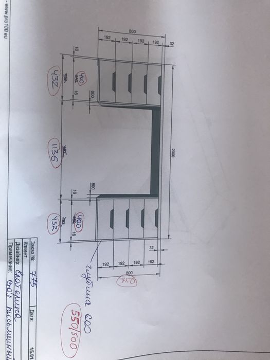 Стол письменный, для ПК/для работы