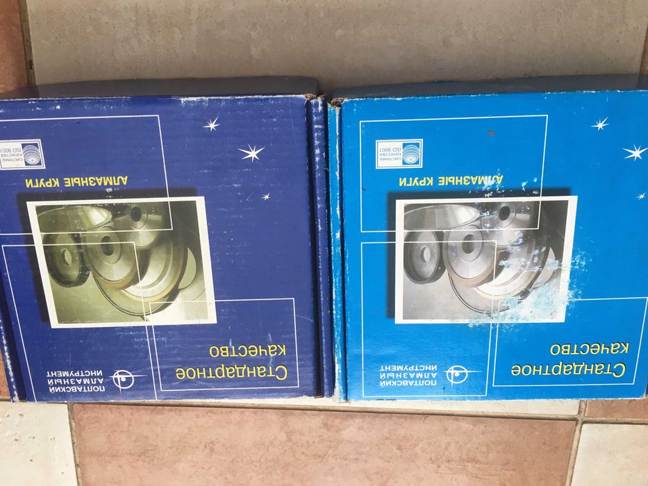 Алмазные круги (шлифовальные) 12А2-45 150 20 3 40 32