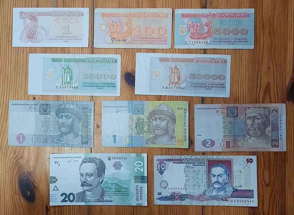 Zestaw Banknotów Ukraina x 10