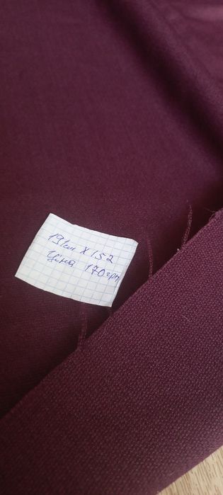 Тканина,відрізки,ткани,отрезы СССР