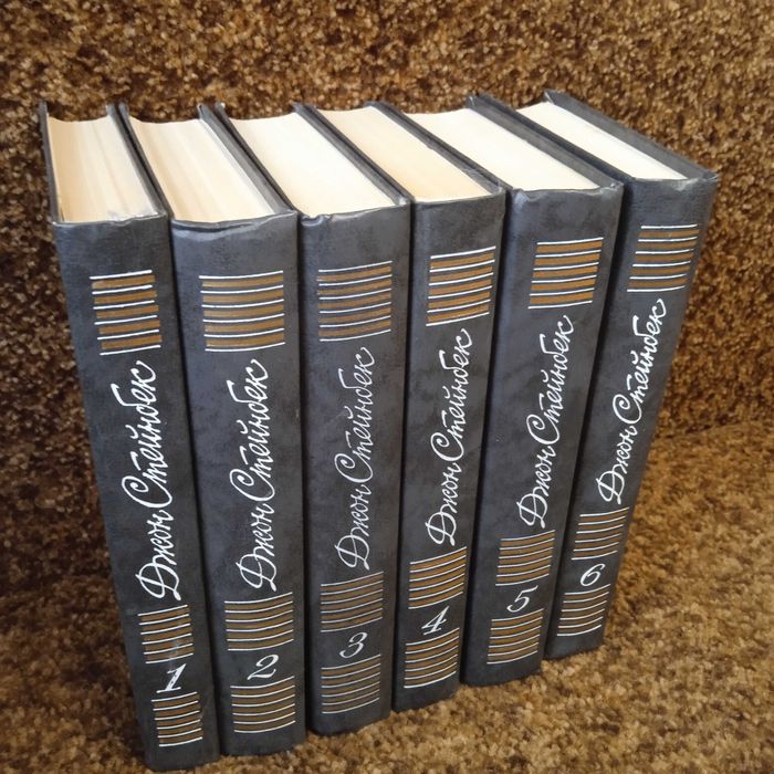 Д. Стейнбек в 6томах собрание сочинений