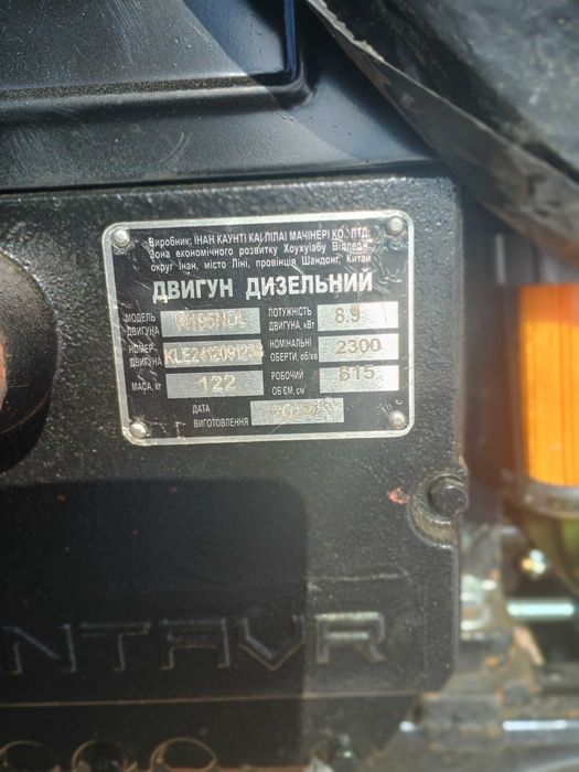 Мотоблок  із гарантією (комплект) Kentavr 1012ДЕ-8 + фреза.