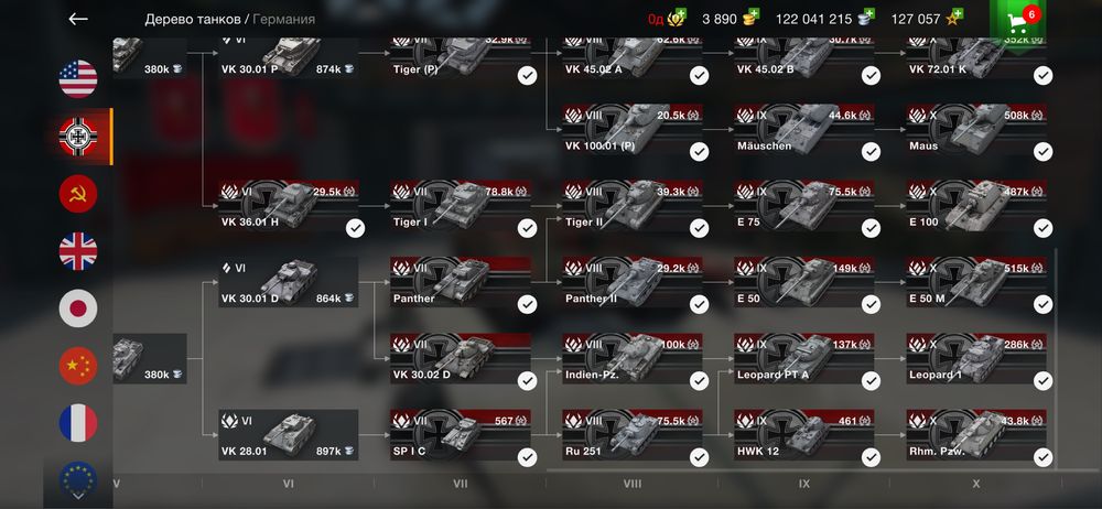 Продам акаунт WoT Blitz