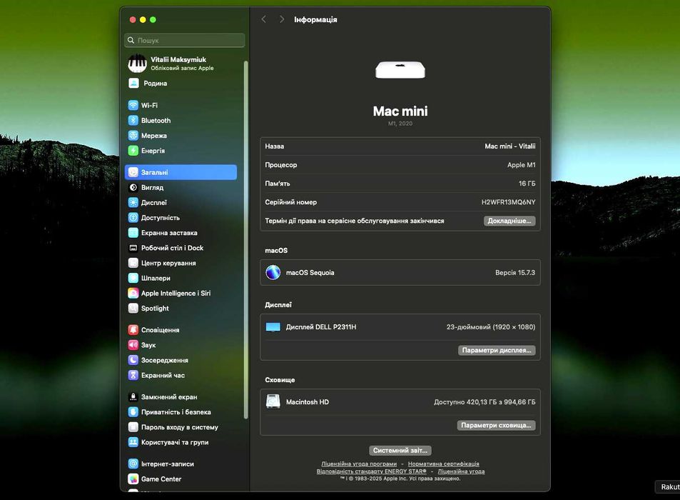 mac mini m1 16gb - Купить электронику - Цены на OLX.ua