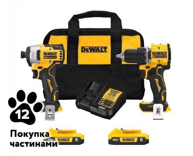 Набір безщіткових шурупокрутів 2 x 2.0 Аг Li Atomic DeWALT DCK225D2