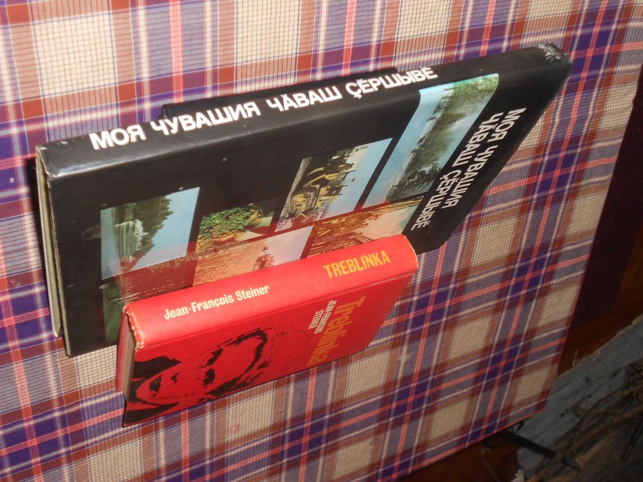 Livros Treblinka - Steiner, Chuvachia Fed Russa 1979