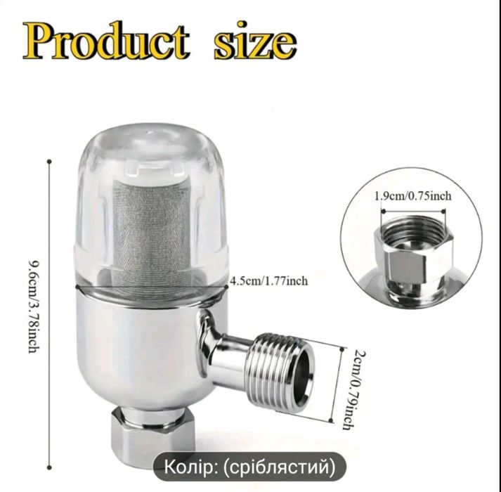 Фильтр грубой очистки воды(многоразовый)