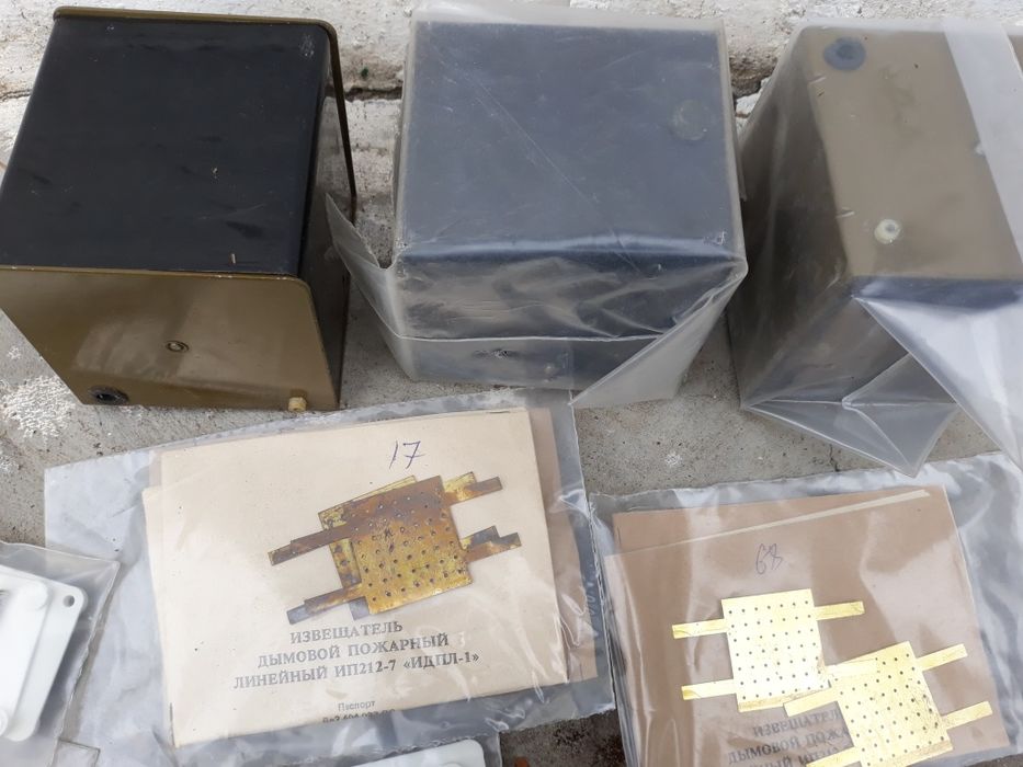 Датчик пожарный дымовой инфракрасный