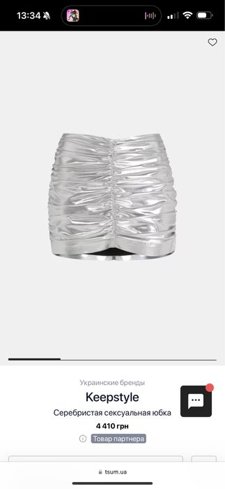 Спідниця металік KeepStyle XS S