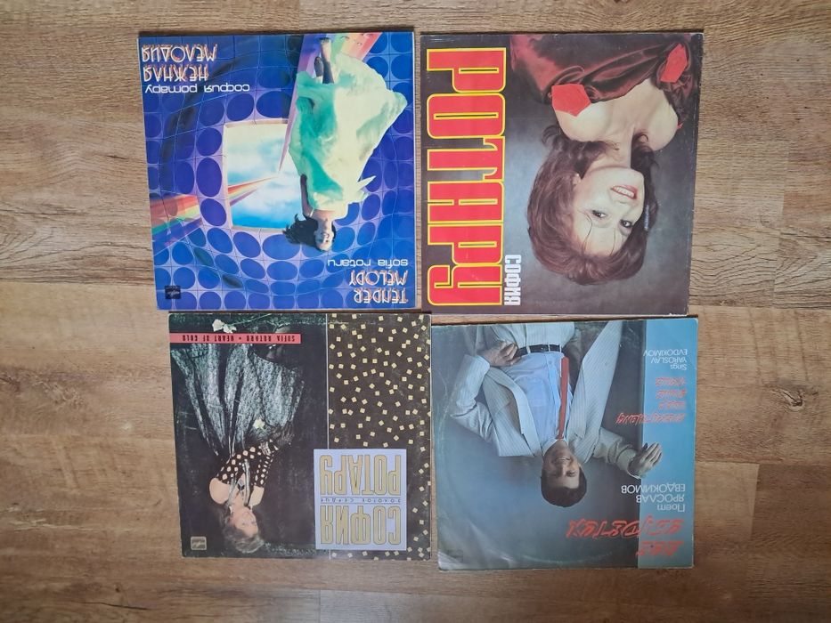 Платівки часів СРСР