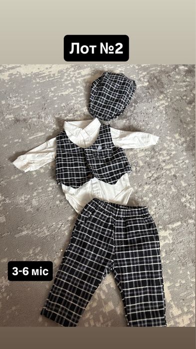 Дитячі речі в гарному стані