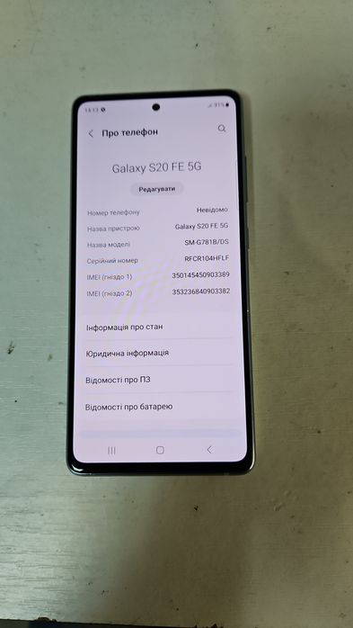 Продам телефон samsung galaxy s20  8/256